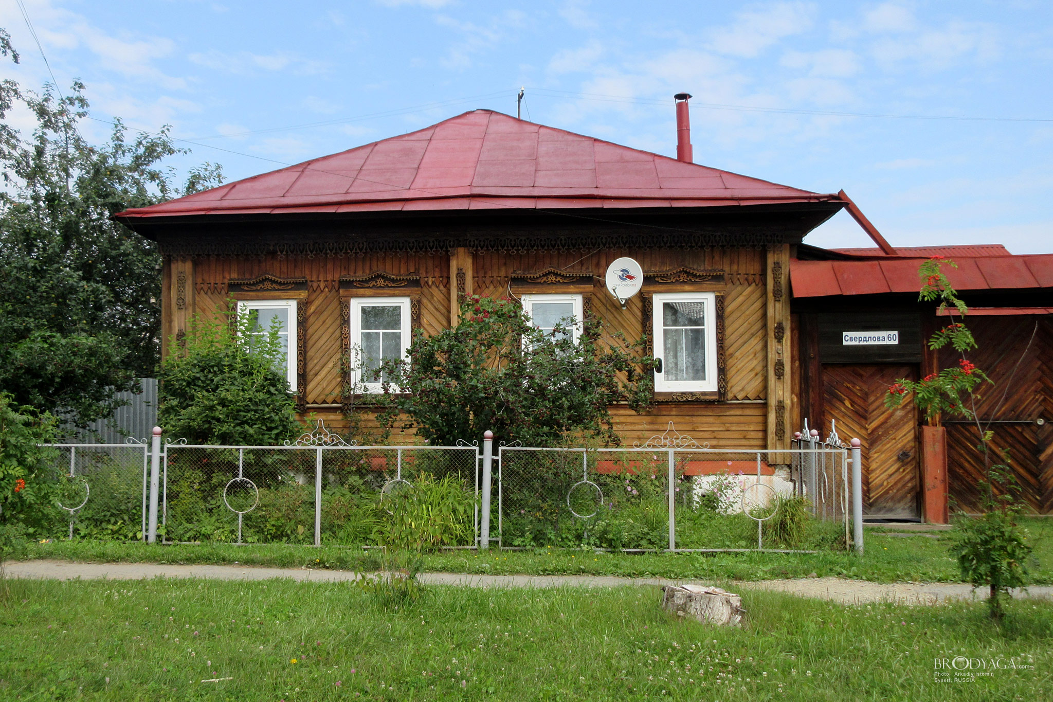 Свердлова 60, Сысерть (Sysert)